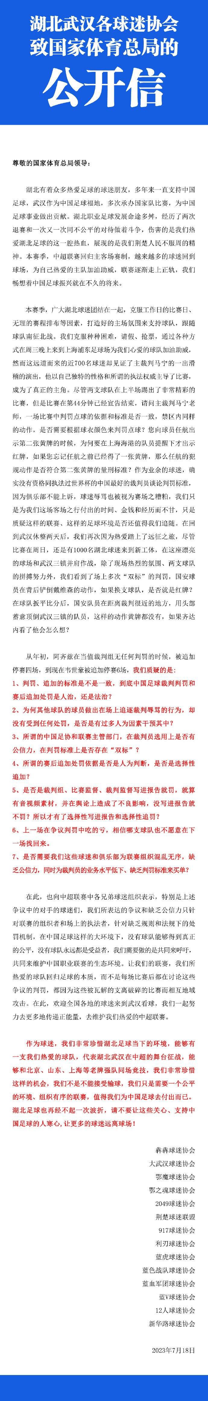 张译、秦海璐饰演一对特工夫妻，约定活着的去找孩子，朱亚文、刘浩存则是一对初出茅庐的革命恋人